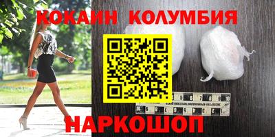 мяу мяу кристалл Будённовск