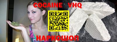 мяу мяу кристалл Будённовск