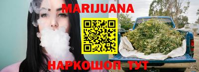 гашиш Бузулук