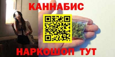 мяу мяу кристалл Будённовск