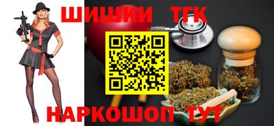 гашиш Бузулук
