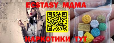 мяу мяу кристалл Будённовск