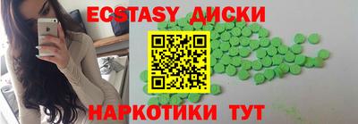 mdma Бугуруслан