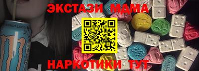 mdma Бугуруслан
