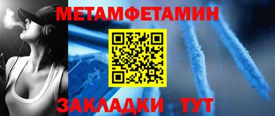 гашиш Бузулук