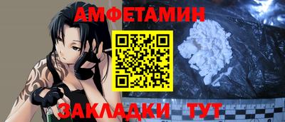 мяу мяу кристалл Будённовск
