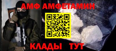 мяу мяу кристалл Будённовск
