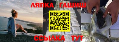 гашиш Бузулук