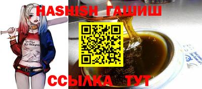 гашиш Бузулук