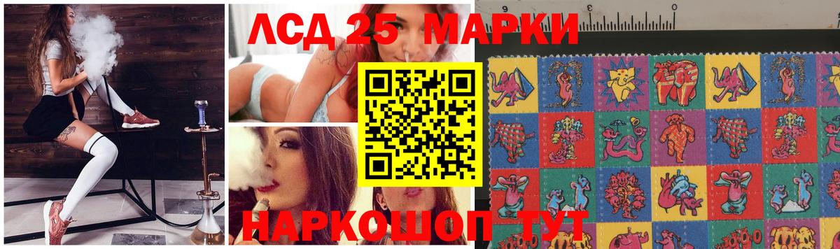 LSD-25 экстази кислота  Вход с VPN  Россошь  Лсд 25 экстази  Лсд 25 экстази ecstasy 