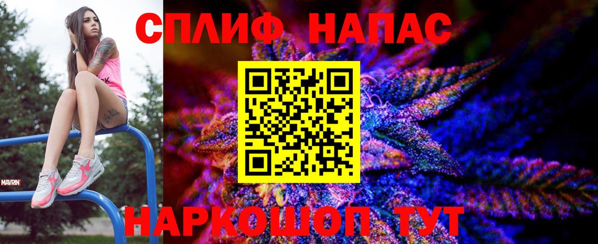КОКАИН  МАРИХУАНА  Вход с VPN  ГАШИШ  A PVP СК кристаллы  Россошь  Меф кристаллы 
