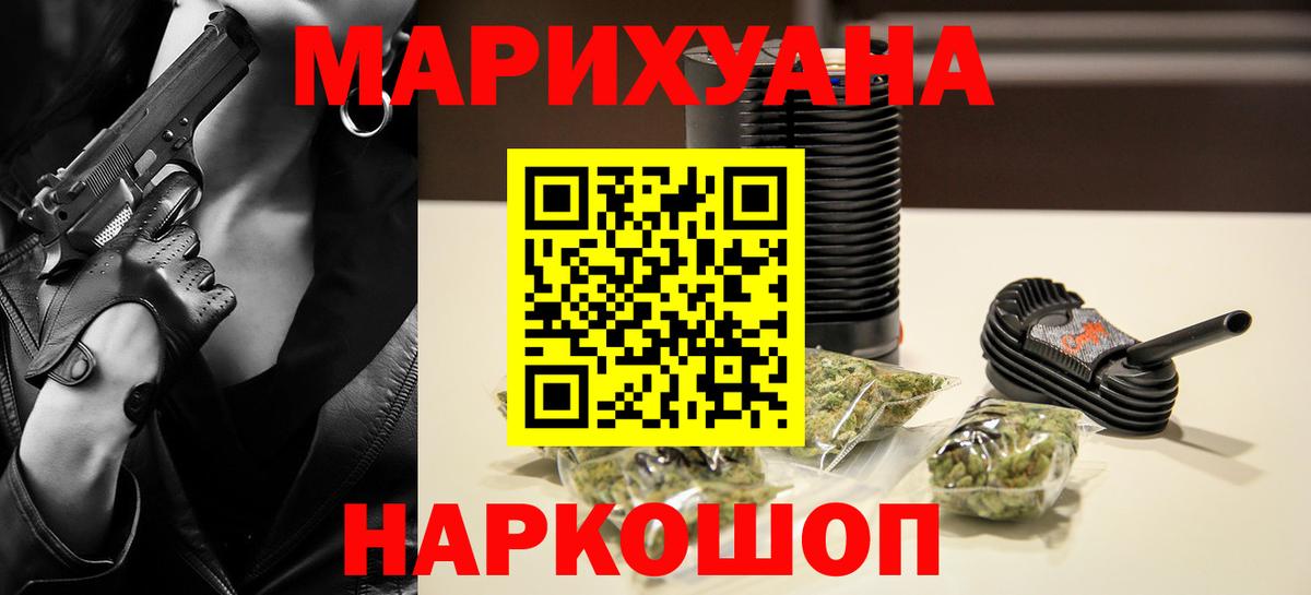 Конопля конопля Россошь